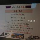 포텐룸소주방