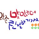 빵장수단팥빵카페소담대명점