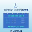 노원4층약국 이미지