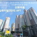 동일하이빌3단지 이미지