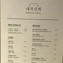 대곡상회 이미지