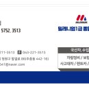 내수공업사 이미지