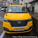 그랜드유치원 | [제주중고차매입] 통학용 그랜드 스타렉스 실제 매입후기