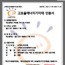 (주)에스알테크 - 2420 | (주)에스알테크