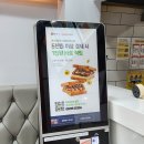 이삭토스트 경복궁역점 네이버블로그
