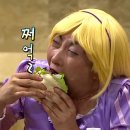 주실래 이미지