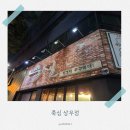 중앙로72번길 이미지