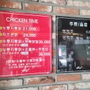 계림원누룽지통닭(공덕역점) 이미지