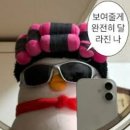 옥동생고기