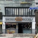 청년다방울산 | [맛집 도장깨기] 청년다방 울산삼산점