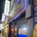 꾸바꾸바치킨 이미지