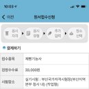 [제과제빵기능사 실기] 제과기능사 이미지