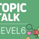 생활관광영어 | 제주도영어회화, 게하 사장의 1:2 생존 회화, 내돈내산 후기