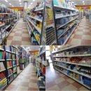 영재문구사 이미지