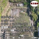 신토방공인중개사사무소 이미지