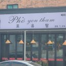 봉계13길 이미지