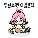 입곡군립공원(주차장옆) 이미지