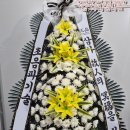 순천향대학교 부속 부천병원 | 순천향부천장례식장 근조화환 3단 부고 꽃배송 정중한 마음을 전한 후기