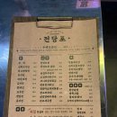 주공막걸리 네이버블로그