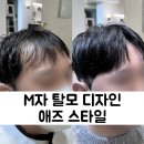 뽐나헤어