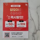 하삼동커피목포 이미지