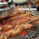 영창로 5 | 소,돼지 모두 즐길 수 있는 이천 관고동 갈비맛집 갈비현 점심특선 식사후기