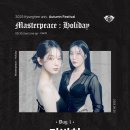 2025.09.30 경희대학교 서울캠퍼스 가을 대동제 이미지