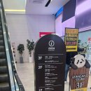 처인휴게소 | 용인 처인휴게소 방문 후기 간단하게 쉬어가기 좋은 휴게소