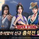 모든슈퍼 이미지