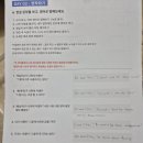 SHE&HE우리 | 탈잉 에일린 환급 챌린지 DAY 45 - [46강] He said / She said 대신 원어민은 이렇게 써요!