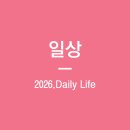 세븐일레븐 경산점 | [일상]경산미용실_굳뜨헤어