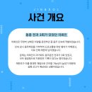 진앤솔법률사무소 이미지