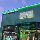 퀸돈