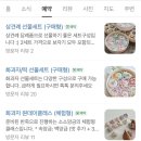 소소앙금
