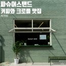 아침 영업센타 이미지