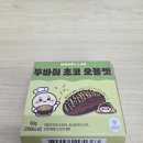 GS사상포르투나점 이미지