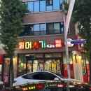지에스25 쌍촌우미점 | 광주 금호동 쪽갈비맛집 머시기쪽갈비 방문 후기