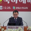 2022년 성탄절및 송년주일 설교 이미지