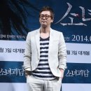김정태 동아일보