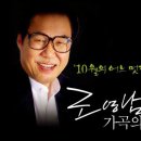 한국오페라 아리아와 가곡의 밤 이미지