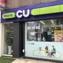 CU안산선경점 이미지