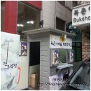 북촌나래홀 이미지