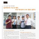 (주)넥스트이엔지 이미지