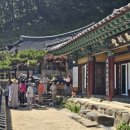 고운사