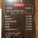 영일궁 이미지