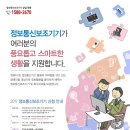 경기정보통신 이미지
