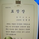 제46회 법의 날 행사 이미지