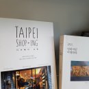 헬로우트레블러 이미지