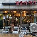 텐동미세기 | [서울 맛집/신촌/내돈내산] 찐 튀김 맛집! 혼밥하기 좋은 가성비 갑 '텐동미세기' 방문 후기 🍤
