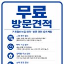 순화궁로 458-58 | 광장동 커튼 [효성리버카운티] 고층 한강뷰 오피스텔 커튼 시공 후기를 소개해드립니다. (커튼잘하는집)